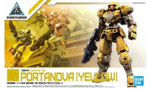 Bandai 30MM 1/144 bEMX-15 Portanova Yellow G5058189