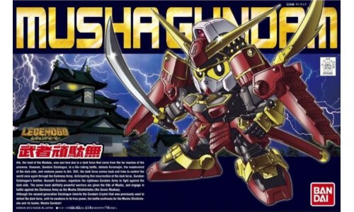 Bandai BB373 LegendBB Musha Gundam G5060416