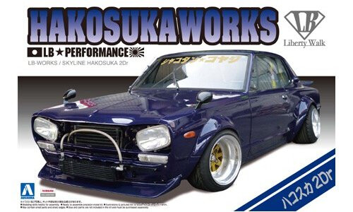 Aoshima LB Works HAKOSUKA 2DR A001149