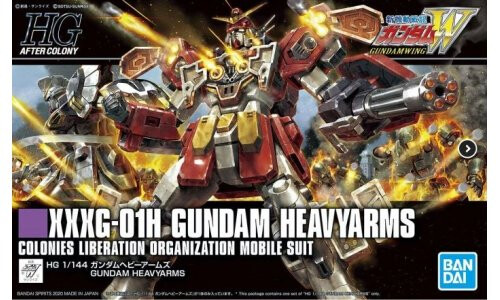 Bandai HGAC 1/144 Gundam Heavy Arms G5060745