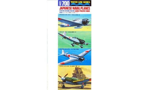 Tamiya 1/700 Japanese Navy Aircraft 31511