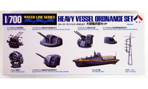 Tamiya Heavy Vessel Ordnance Set 31517