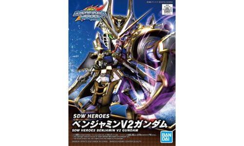 Bandai SDW HEROES BENJAMIN V2 GUNDAM G5061655