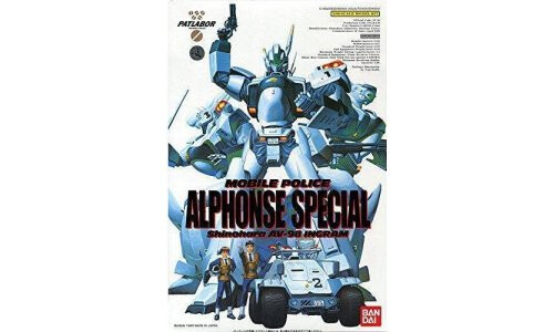 Bandai 1/60 ALFONCE SPECIAL G50619651