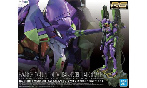 Bandai RG Multipurpose Humanoid Decisive Weapon Artificial Human Evangelion Unit-01 DX Transport Platform SET G50590151