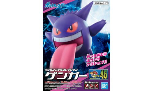 Bandai Pokemon Model KIt GENGAR G5060926