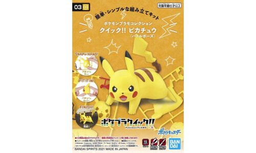 Bandai Pokemon Model Kit Quick!! 03 Pikachu G5061391