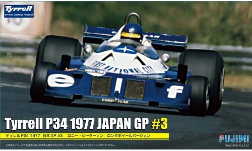 Fujimi 1/20 Tyrrell P34 1977 Japan GP #3 FUJ09090