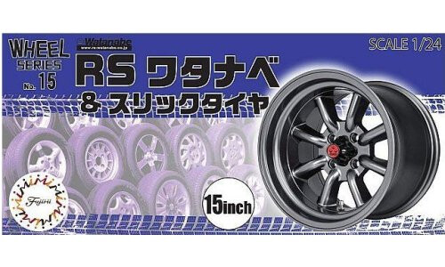 Fujimi 1/24 RS Watanabe & Slick Tire 15inch FUJ19356