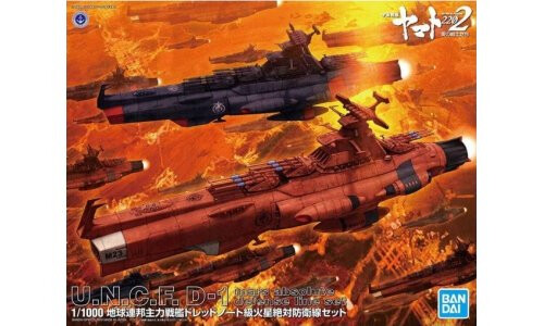 Bandai Star Blazers 2202 1/1000 U.N.C.F. D-1 Mars Absolute Defense Line Set G50567581