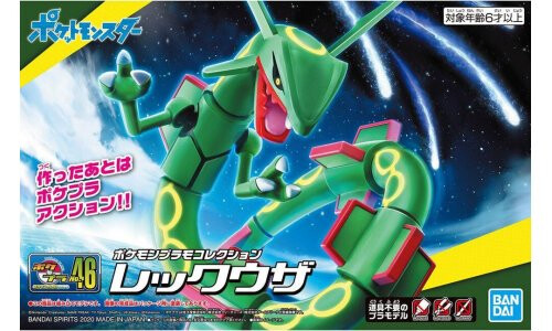 Bandai Pokemon Model Kit Rayquaza G5061199