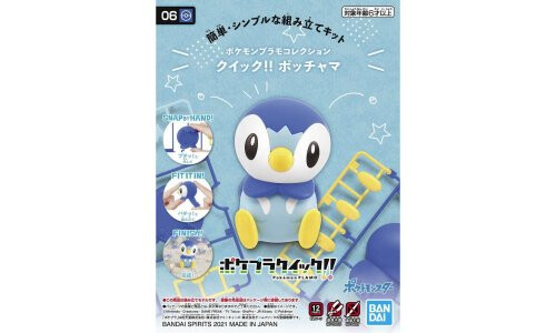 Bandai Pokemon Model Kit Quick 06 G5061573