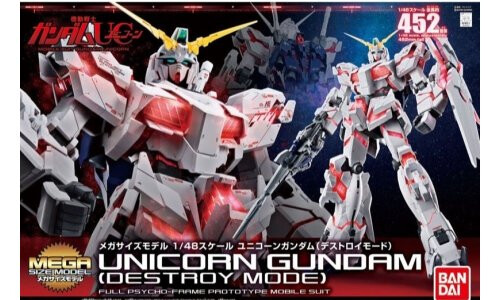 Bandai 1/48 Mega Size Unicorn Gundam Destroy Mode G5057986