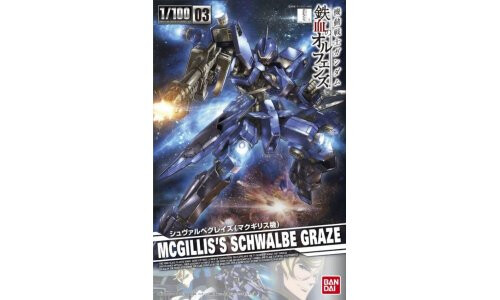 Bandai 1/100 McGillis's Schwalbe Graze G5063073