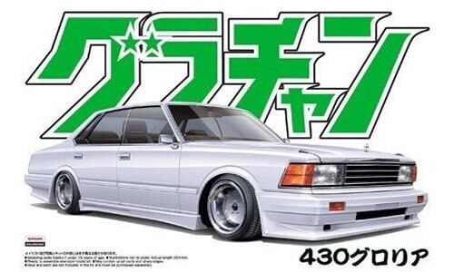 Aoshima 1/24 Nissan Gloria 4DR HT 280E Brougham A004279