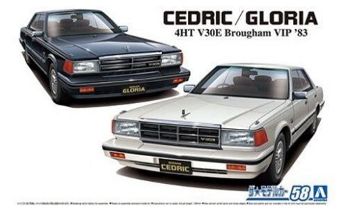 Aoshima 1/24 Nissan Y30 Cedric/Gloria 4HT V30E Brougham Vip 1983 A006145