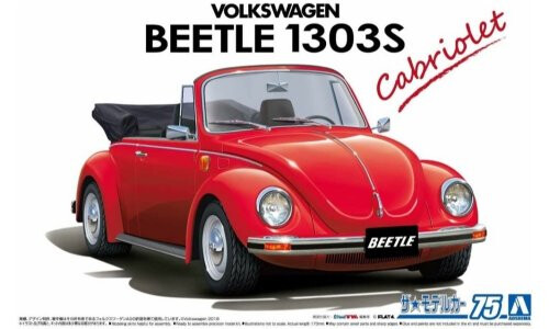 Aoshima 1/24 Volkswagen 15ADK Beetle 1303S Cabriolet 1975 A006154