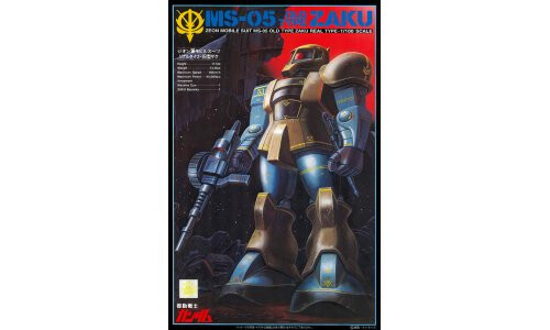 Bandai Mecha Collection 1/100 MS-05 Real Type Zaku I G5063184