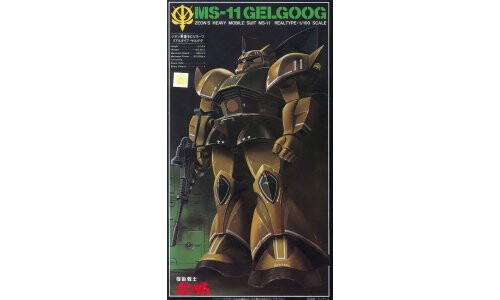 Bandai Mecha Collection 1/100 MS-14 Real Type Gelgoog G5063187