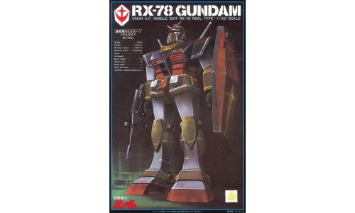 Bandai Mecha Collection 1/100 RX-78 Real Type Gundam G5063181