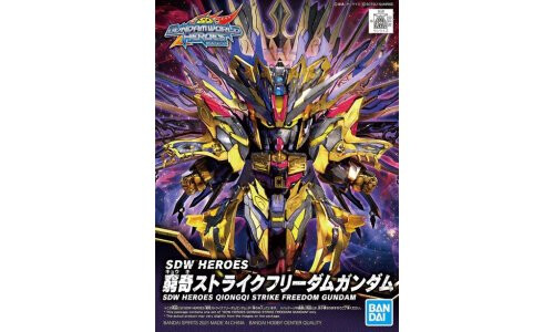 Bandai SDW Heroes Qiongqi Strike Freedom Gundam G5062011