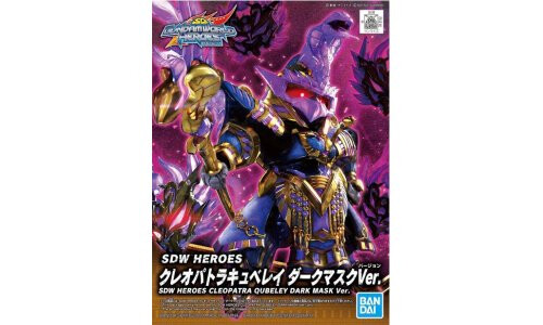 Bandai DW Heroes Cleopatra Qubeley Dark Mask Ver. G5062012