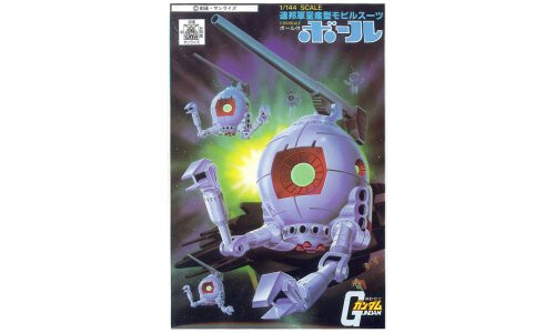 Bandai Mecha Collection 1/144 RB-79 Ball G5063098