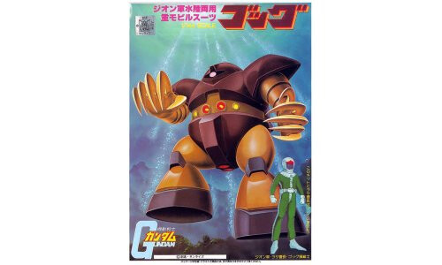 Bandai Mecha Collection 1/144 MSM-03 Gogg G5063110