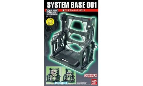 Bandai System Base 001 Grey G5059030