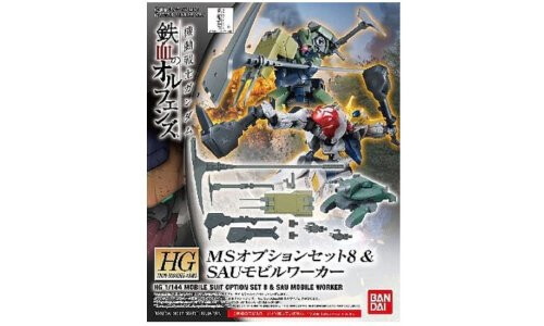 Bandai HG 1/144 MS OPTION SET 8 & SAU MOBILE WORKER 5060636