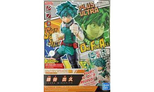 Bandai Entry Grade Izuku Midoriya 5061063