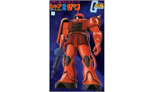 Bandai 1/60 Char's Zaku 5063174