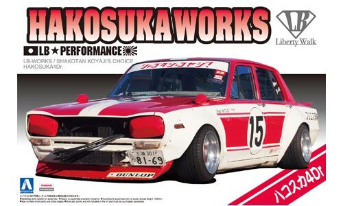 Aoshima Shakotan Koyaji's Choice Hakosuka 4DR A005126