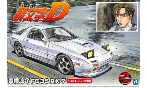 Aoshima Takahashi Ryosuke FC3S RX-7 A005958