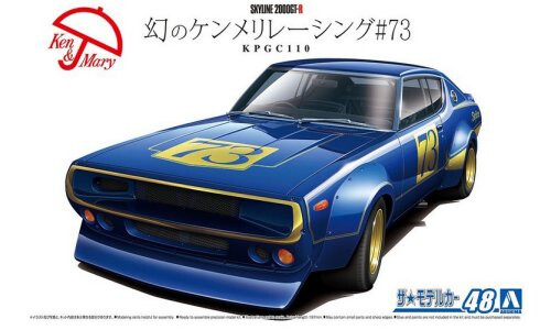 Aoshima Nissan KPGC110 Skyline 2000GT-R Racing A006104