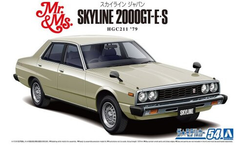 Aoshima Nissan HGC211 Skyline 2000 Gt-E S'79 A006371