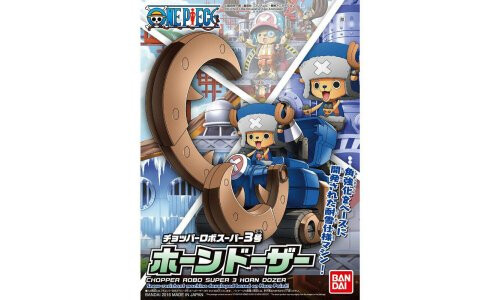 Bandai Chopper Robo Super 3 Horn Dozer 50556201