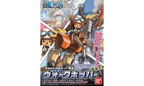 Bandai Chopper Robo Super 5 Walk Hopper 50556221