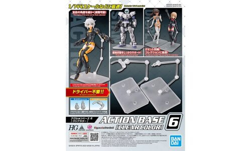 Bandai Action Base 6 Clear Color 5064214