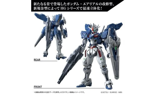 Bandai HG 1/144 Gundam Aerial Rebuild 5065096