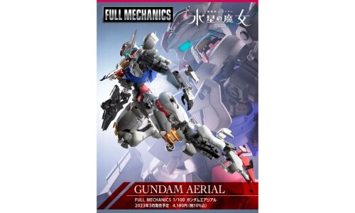 Bandai 1/100 Full Mechanics Gundam Aerial G5065090