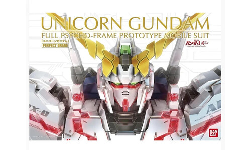 Bandai PG 1/60 RX0 Unicorn Gundam 5063513 Box-Art