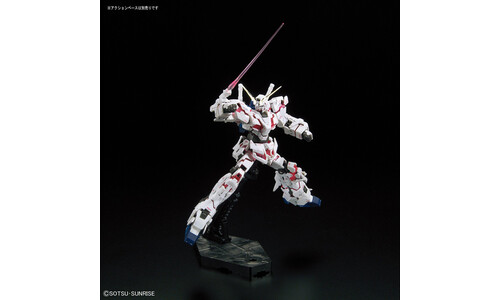 Bandai Unicorn Gundam