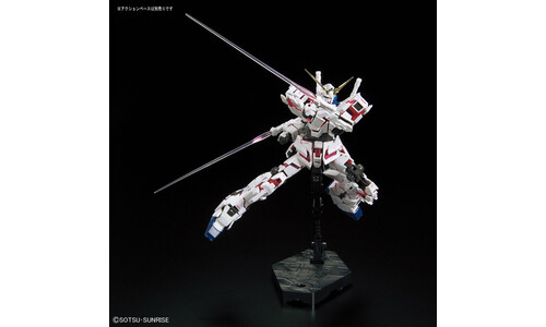 Bandai Gundam RG Unicorn Gundam