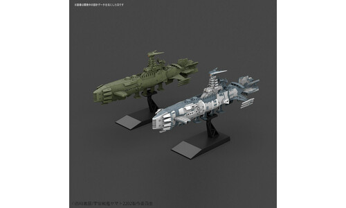 Mecha Coll. Combatant Ship Set G02278581