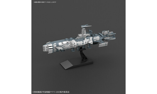 Bandai Mecha Coll. Combatant Ship G02278581