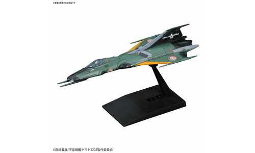 Mecha Coll Type99 Space Fighter Attack G02283801