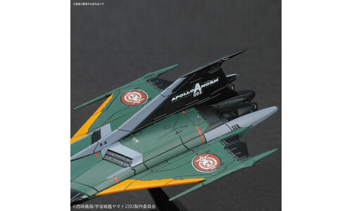 Bandai Mecha Coll Type99 Space Fighter Attack