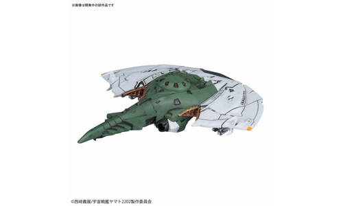 Bandai G02304551Starblazers Mecha Coll. Czvarke & Desvatator Set