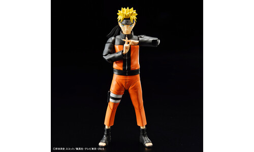 Figure-rise Standard Uzumaki Naruto G50553341